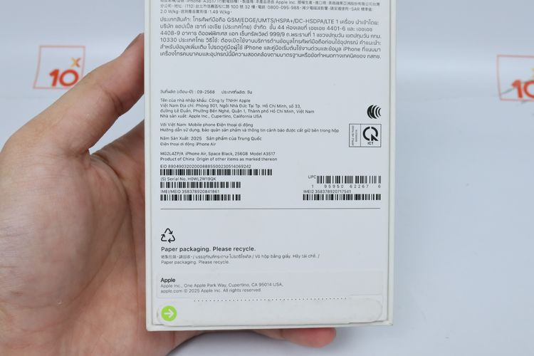iPhone Air 256GB - ID26020177 รูปที่ 14