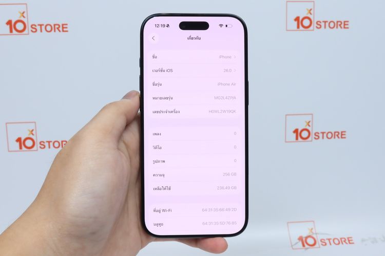 iPhone Air 256GB - ID26020177 รูปที่ 11