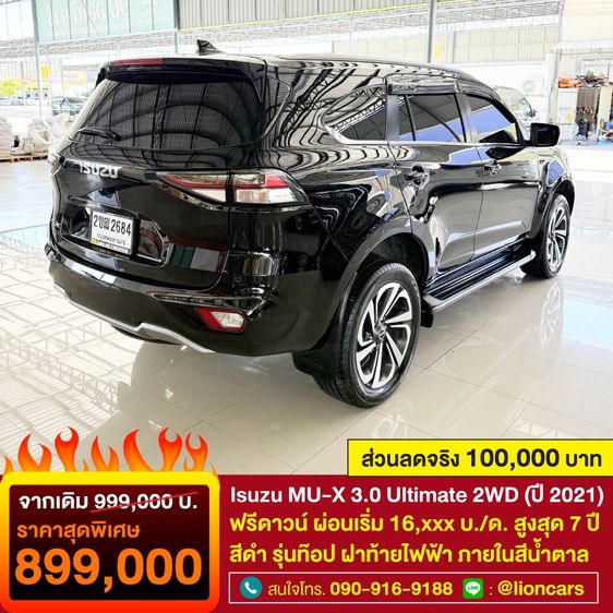 Isuzu MU-X 2021 3.0 Ultimate AT 2WD Utility-car ดีเซล ไม่ติดแก๊ส เกียร์อัตโนมัติ ดำ รูปที่ 2