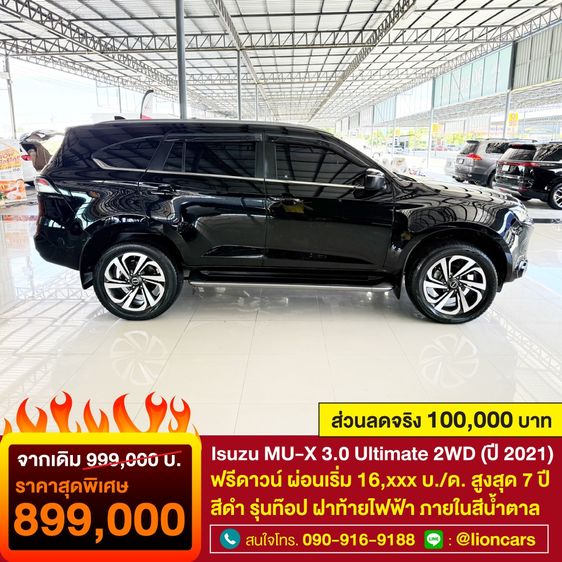 Isuzu MU-X 2021 3.0 Ultimate AT 2WD Utility-car ดีเซล ไม่ติดแก๊ส เกียร์อัตโนมัติ ดำ รูปที่ 3