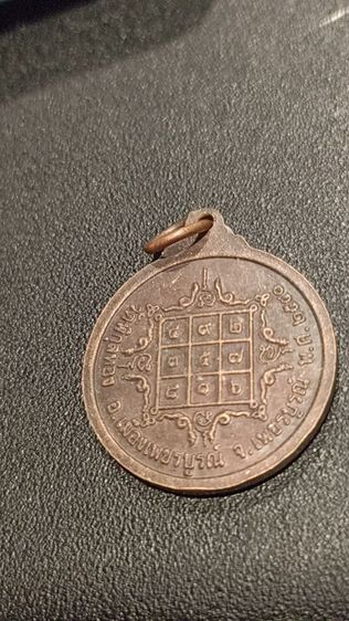 พระสมเด็จแม่เหล็กดูดติด รูปที่ 5