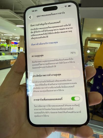 iphone 14 pro max 128  รูปที่ 7