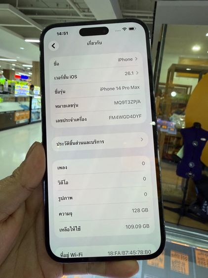 iphone 14 pro max 128  รูปที่ 6