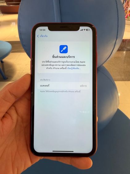 iphone xr 64g รูปที่ 4