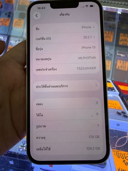 iphone 13 128 สวยครบดล่องไร้ตำหนิ