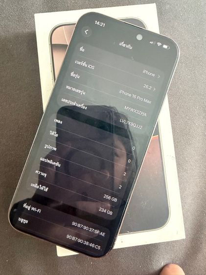 ขายไอโฟน 16 pm รูปที่ 8