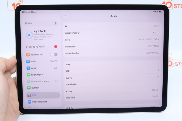 iPad Pro M2 11” 256GB WiFi+Cellular - ID26020175 รูปที่ 11
