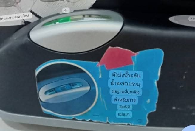 Chicco KeyFit 30  รูปที่ 10