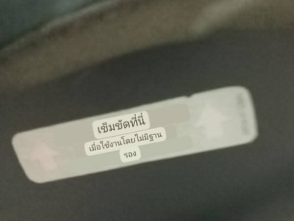 Chicco KeyFit 30  รูปที่ 12