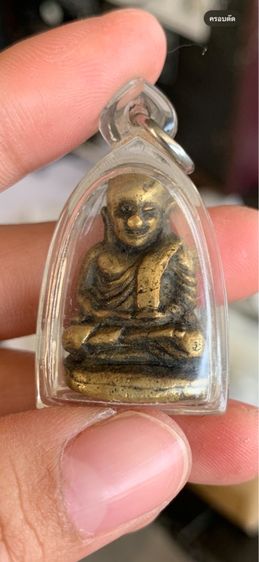 รูปหล่อหลวงพ่อเงินพร้อมกรอบ