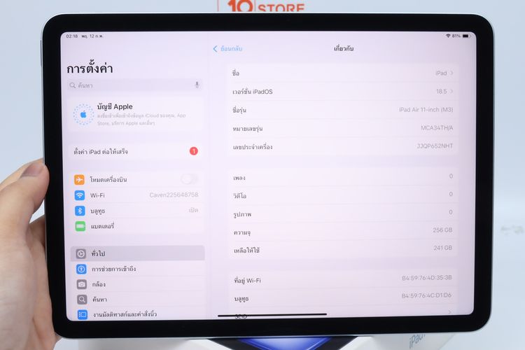 iPad Air M3 11" 256GB WiFi - ID26020172 รูปที่ 11