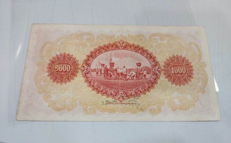 ธนบัตร 1000 บาท ไถนา สัญญาจะจ่าย สภาพสวยอยู่ รูปที่ 2