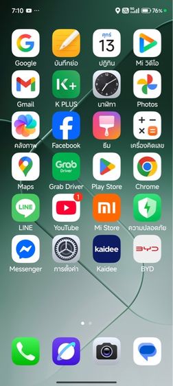 MI 14 512•16 R12•12 เครื่องศูนย์ อุปกรณ์ครบกล่อง สภาพ 99.99 เปอร์เซ็นต์ นัดรับส่งฟรีถึงมือ รับแลกเทิร์น  รูปที่ 7