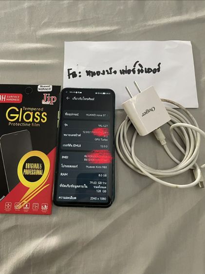 huawei nova 5t  รูปที่ 7