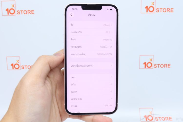 iPhone 13 256GB - ID26020170 รูปที่ 11