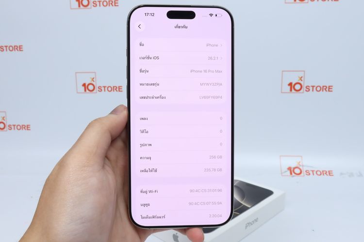 iPhone 16 Pro Max 256GB  - ID26020166 รูปที่ 11