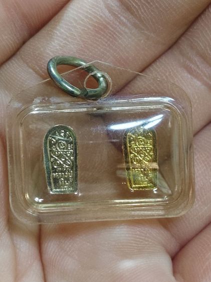 พระนาคปรกใบมะขามหลวงปู่โต๊ะ รูปที่ 2