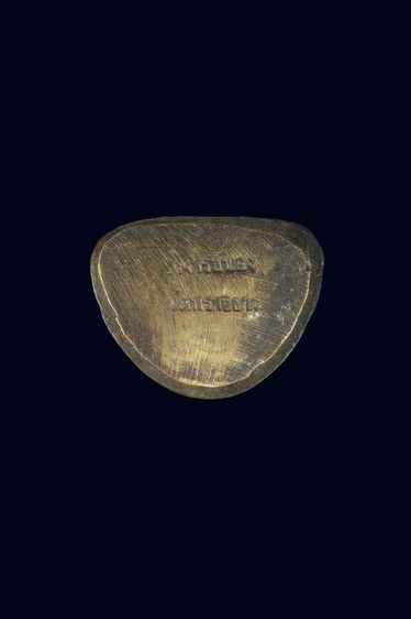 พระรูปหล่อหลวงปู่ทวด รูปที่ 4