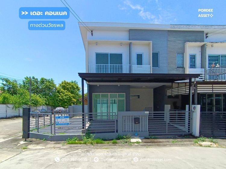 ทาวน์โฮม เดอะ คอนเนค ทางด่วนวัชรพล  (หลังมุม ขนาด 29 ตร.ว.) ถ.เพิ่มสิน ออเงิน สุขาภิบาล5