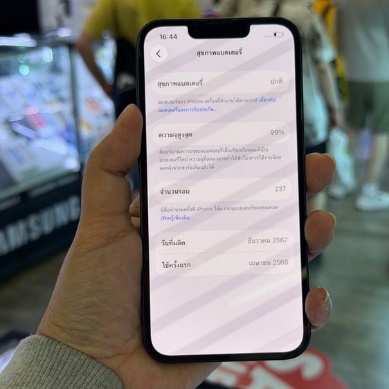iPhone 16e 128GB สีดำ เครื่องศูนย์ สภาพสวยมากๆ สุขภาพแบต99 ประกันศูนย์ยาวๆ ❤️❤️ รูปที่ 8