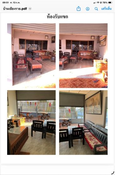 บ้านชั้นเดียว ทำเลดี ราคาถูก รูปที่ 3