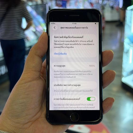 iPhone SE3 2022 256GB สีดำ เครื่องศูนย์ โมเดลTH 🔥🔥 รูปที่ 8