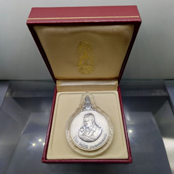 เหรียญไทย เหรียญพระมหาชนก เนื้อเงิน พิมพ์ใหญ่ บล็อก ป ขาด ปี2539 เลี่ยมเก็บผิวสวยๆ พร้อมหนังสือพระราชนิพนธ์