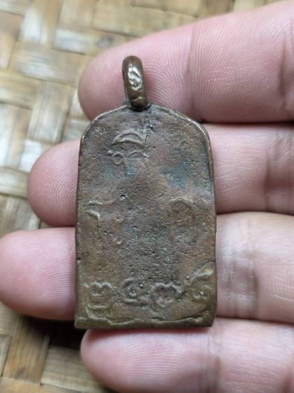 พระเหรียญหลวงพ่อไปล่วัดสระกำแพง รูปที่ 2