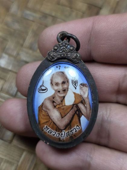 ล็อกเก็ตหลวงพ่อสรวงเทวดาเดินดิน