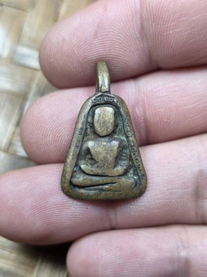 พระเหรียญจอบหลวงพ่อเงินวัดบางคลาน