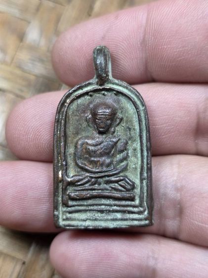 พระเหรียญหลวงพ่อไปล่วัดสระกำแพง