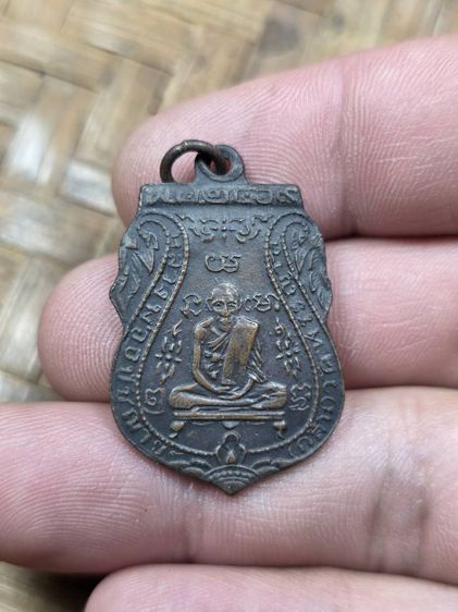 ทะเบียนหลวงพ่อกลั่นวัดพระญาติเก่าเก่า