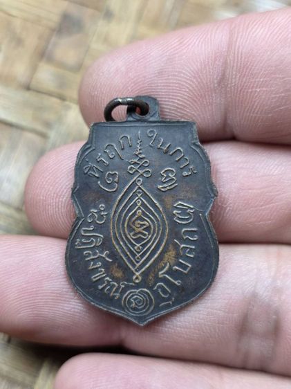 ทะเบียนหลวงพ่อกลั่นวัดพระญาติเก่าเก่า รูปที่ 2