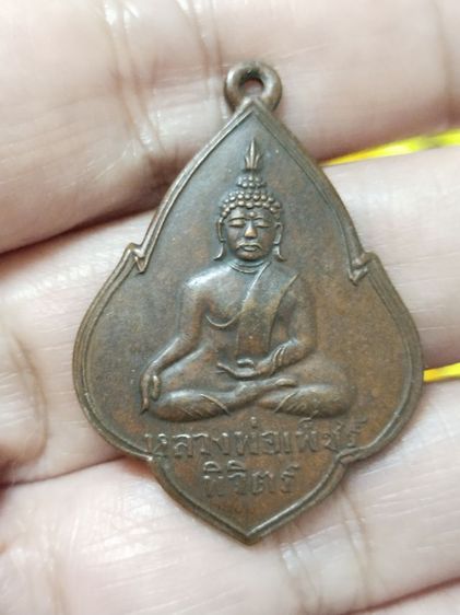 หลวงพ่อเพชร