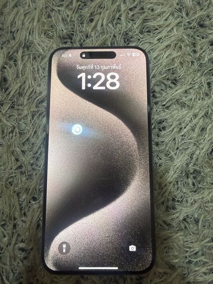I phone 15 pro max