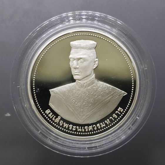 เหรียญพระพุทธชินราช หลังสมเด็จพระนเรศวรมหาราช เนื้อเงินขัดเงา รุ่นกองทุนสร้างอาคารเรียนวิทยาลัยสงฆ์ วัดพระศรีรัตนมหาธาตุ ปี 2536 รูปที่ 3