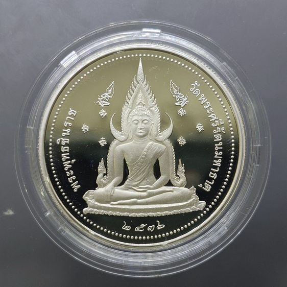 เหรียญพระพุทธชินราช หลังสมเด็จพระนเรศวรมหาราช เนื้อเงินขัดเงา รุ่นกองทุนสร้างอาคารเรียนวิทยาลัยสงฆ์ วัดพระศรีรัตนมหาธาตุ ปี 2536 รูปที่ 4