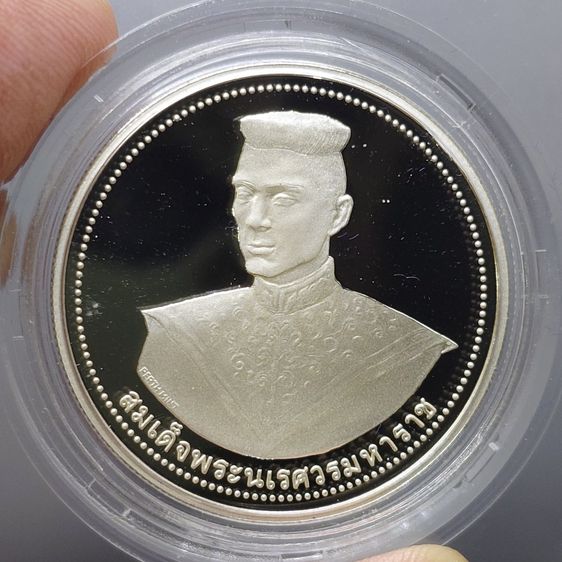 เหรียญพระพุทธชินราช หลังสมเด็จพระนเรศวรมหาราช เนื้อเงินขัดเงา รุ่นกองทุนสร้างอาคารเรียนวิทยาลัยสงฆ์ วัดพระศรีรัตนมหาธาตุ ปี 2536 รูปที่ 5