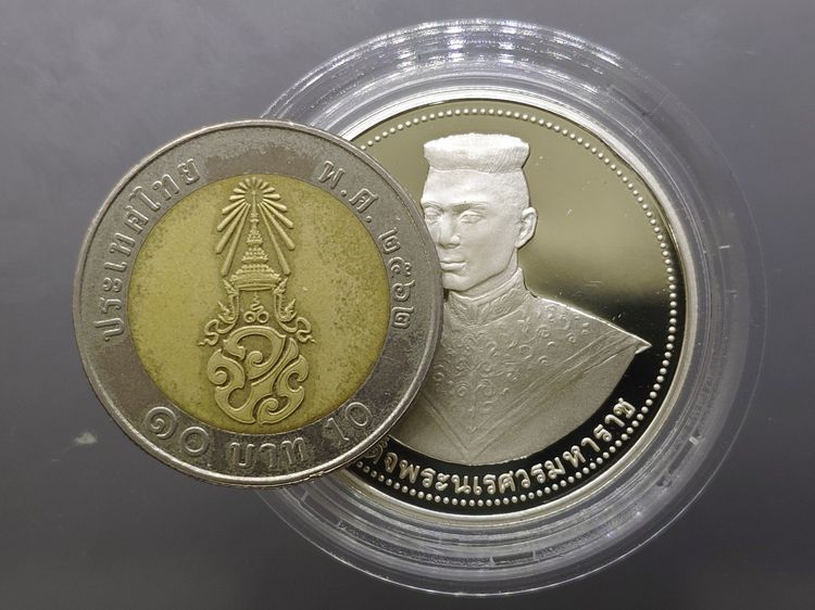 เหรียญพระพุทธชินราช หลังสมเด็จพระนเรศวรมหาราช เนื้อเงินขัดเงา รุ่นกองทุนสร้างอาคารเรียนวิทยาลัยสงฆ์ วัดพระศรีรัตนมหาธาตุ ปี 2536 รูปที่ 8