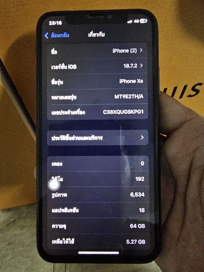 ip​ xs​64 gb รูปที่ 5