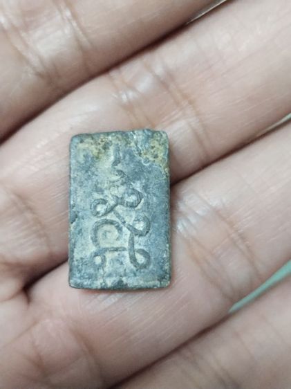 สิงห์เก่า รูปที่ 7