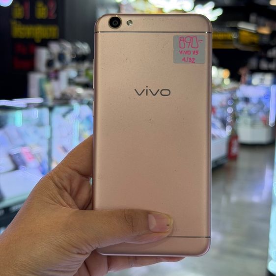 ViVO V5 สีชมพู เครื่องศูนย์ สภาพสวยมาก จอ5.5นิ้ว แรม4รอม32 กล้องเซลฟี่งามๆ20ล้าน🔥🔥 รูปที่ 2