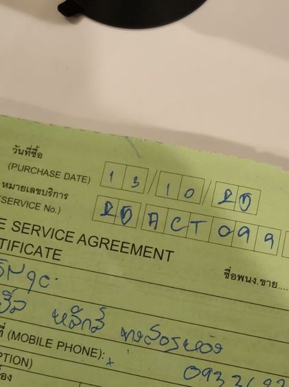 ขาย DJI OSMO NANO

64G รูปที่ 5