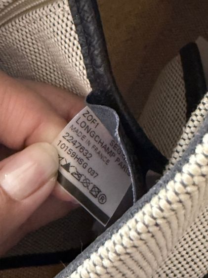 Longchamp รูปที่ 3