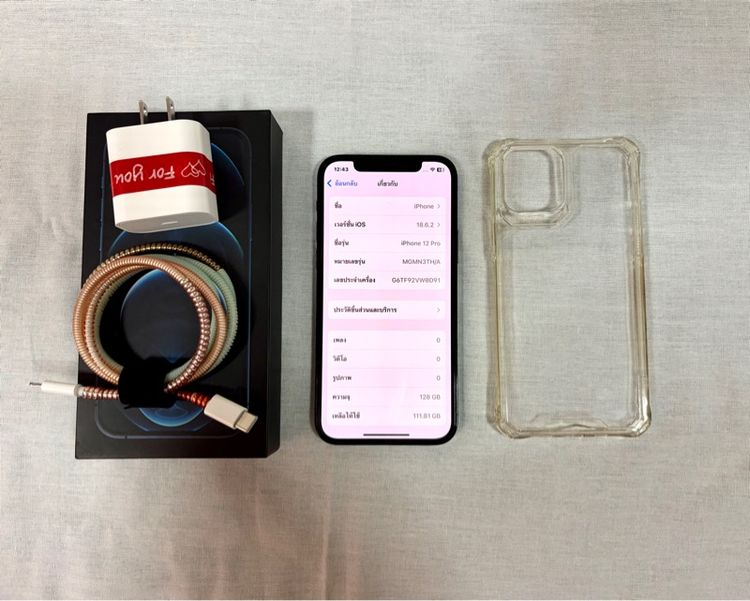 Iphone 12 pro 128gb สีน้ำเงินยกกล่อง เครื่องสวยมากๆ ไม่มีรอยตก ใช้งานถนอม รูปที่ 12