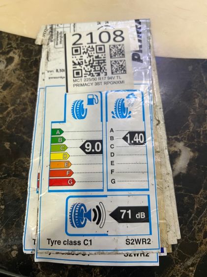 ยางมิชิลิน ขอบ17