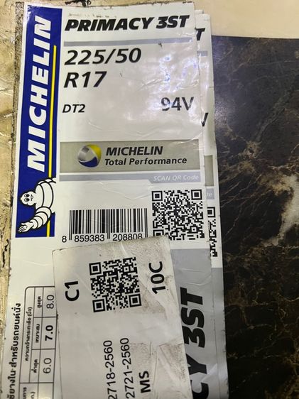 ยางมิชิลิน ขอบ17 รูปที่ 2