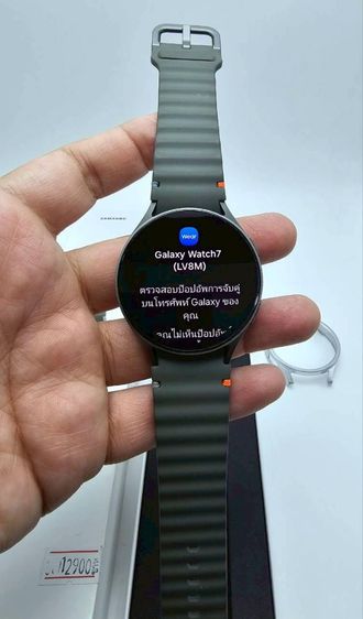 เขียว ซิลิโคน Galaxy watch7 จอ44มม.ครบกล่อง แถมเคส 