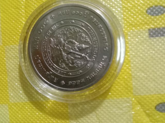 เหรียญ100บาท รัชกาลที่9