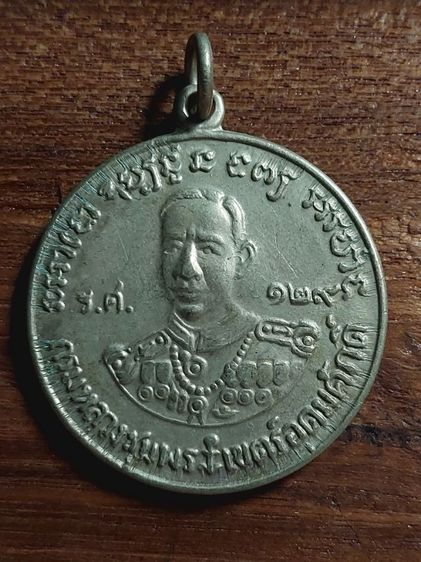 หลวงปู่ศุข รูปที่ 2